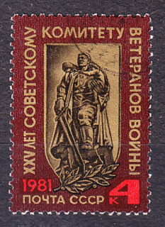 ZSSR 1981, Michel 5111, razená séria. VOJENSKÍ VETERÁNI.