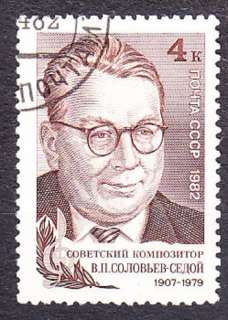 ZSSR 1982, Michel 5167, razená séria. SKLADATEĽ V. SOLOVJOV-SEDOJ.