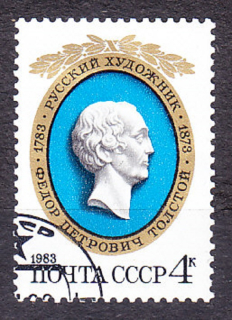 ZSSR 1983, Michel 5245, razená séria. SOCHÁR F. TOLSTOJ.