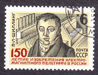 ZSSR 1982, Michel 5200, razená séria. VYNÁLEZCA P. SCHILLING.