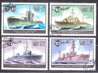 ZSSR 1982, Michel 5216-5219, razené. VOJNOVÉ LODE.