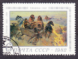 ZSSR 1982, Michel 5188, razená séria. MAĽBY - M. GREKOV.
