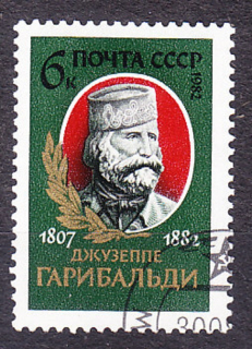 ZSSR 1982, Michel 5207, razená séria. TALIANSKY POLITIK G. GARIBALDI.