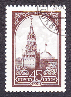ZSSR 1982, Michel 5169, razená séria. KREMEĽ.