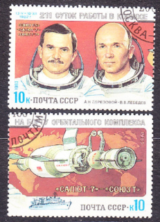 ZSSR 1983, Michel 5267-5268, razená séria. VÝSKUM VESMÍRU.