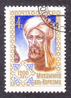 ZSSR 1983, Michel 5306, razená séria. PERZSKÝ MATEMATIK A ASTRONÓM M. AL-CHOREZMÍ.