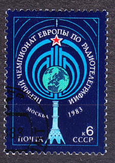 ZSSR 1983, Michel 5304, razená séria. RÁDIOAMATÉRI.