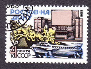ZSSR 1983, Michel 5270, razená séria. DIVADLO V ROSTOVE.