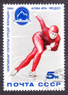 ZSSR 1984, Michel 5346, razená séria. RÝCHLOKORČUĽOVANIE - MAJSTROVSTVÁ EURÓPY.