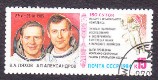 ZSSR 1984, Michel 5401, razená séria. VÝSKUM VESMÍRU.