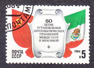 ZSSR 1984, Michel 5408, razená séria. PRIATEĽSTVO S MEXIKOM.