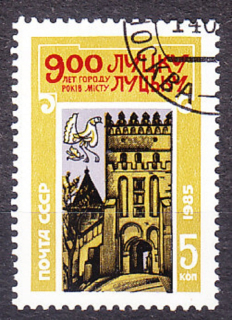 ZSSR 1985, Michel 5549, razená séria. MESTO LUCK.