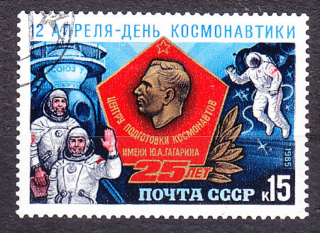 ZSSR 1985, Michel 5496, razená séria. DEŇ KOZMONAUTIKY.