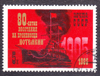 ZSSR 1985, Michel 5514, razená séria. KRÍŽNIK POTEMKIN.
