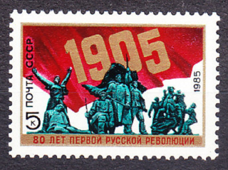 ZSSR 1985, Michel 5468, razená séria. REVOLÚCIA.