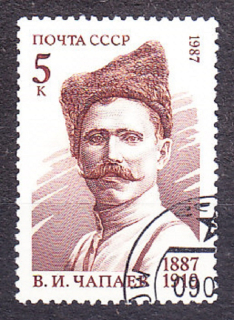 ZSSR 1987, Michel 5689, razená séria. VOJVODCA V. ČAPAJEV.