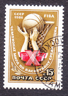 ZSSR 1986, Michel 5629, razená séria. BASKETBAL - MAJSTROVSTVÁ SVETA ŽIEN.