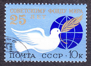 ZSSR 1986, Michel 5601, razená séria. MIEROVÝ FOND, HOLUBICA.