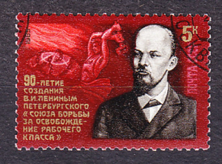 ZSSR 1985, Michel 5554, razená séria. V. I. LENIN.