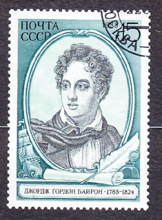 ZSSR 1988, Michel 5795, razená séria. BÁSNIK G. BYRON.