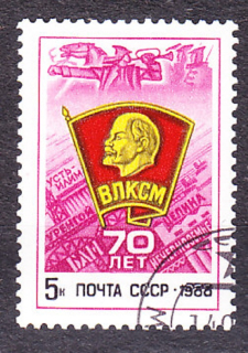 ZSSR 1988, Michel 5852, razená séria. KOMSOMOL.