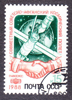 ZSSR 1988, Michel 5866, razená séria. VÝSKUM VESMÍRU.