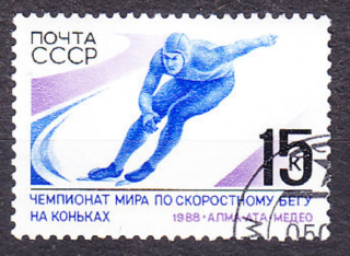 ZSSR 1988, Michel 5806, razená séria. RÝCHLOKORČUĽOVANIE.
