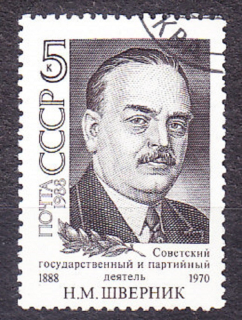 ZSSR 1988, Michel 5826, razená séria. PREDSEDA STRANY N. ŠVERNIK.