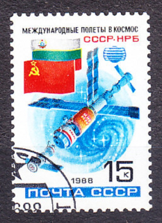 ZSSR 1988, Michel 5834, razená séria. VÝSKUM VESMÍRU.
