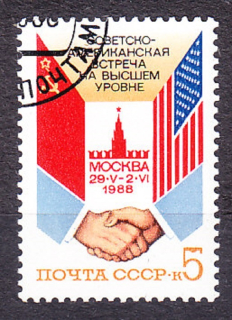 ZSSR 1988, Michel 5832, razená séria. PREZIDENT USA V MOSKVE.