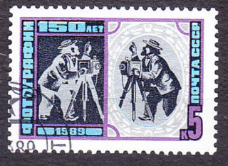 ZSSR 1989, Michel 5954, razená séria. FOTOGRAFIA.