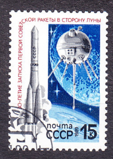 ZSSR 1989, Michel 5918, razená séria. SONDA NA MESIAC.