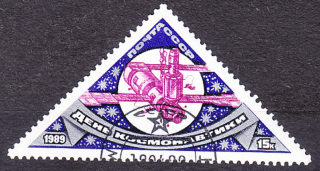 ZSSR 1989, Michel 5942, razená séria. DEŇ KOZMONAUTIKY.