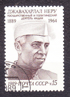 ZSSR 1989, Michel 6002, razená séria. INDICKÝ PREMIÉR J. NEHRU.