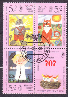 ZSSR 1989, Michel 5958-5960, razená séria v 4-bloku s kupónom. DETSKÉ KRESBY.