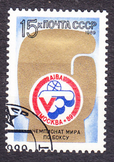 ZSSR 1989, Michel 5990, razená séria. MAJSTROVSTVÁ SVETA V BOXE.