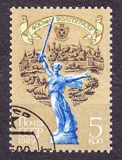 ZSSR 1989, Michel 5949, razená séria. MESTO VOLGOGRAD.