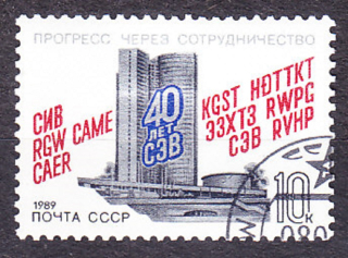 ZSSR 1989, Michel 5920, razená séria. RVHP.