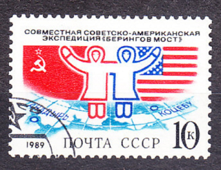 ZSSR 1989, Michel 5943, razená séria. SOVIETSKO-AMERICKÁ EXPEDÍCIA.