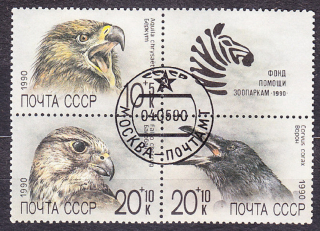 ZSSR 1990, Michel 6079-6081, razená séria v 4-bloku s kupónom. ZVIERATÁ V ZOO.