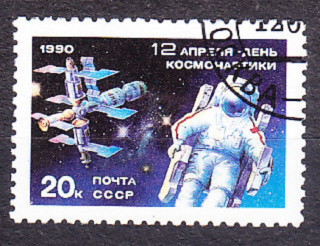 ZSSR 1990, Michel 6073, razená séria. DEŇ KOZMONAUTIKY.