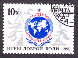 ZSSR 1990, Michel 6097, razená séria. ŠPORTOVÝ FESTIVAL V SEATTLI.