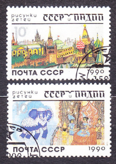 ZSSR 1990, Michel 6121-6122, razená séria. PRIATEĽSTVO S INDIOU.
