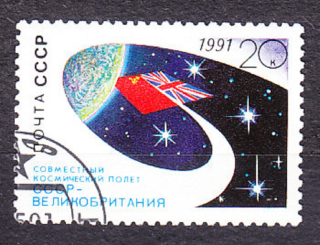ZSSR 1991, Michel 6200, razená séria. VÝSKUM VESMÍRU.