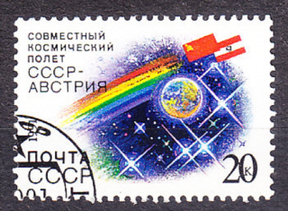 ZSSR 1991, Michel 6228, razená séria. VÝSKUM VESMÍRU.