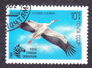 ZSSR 1991, Michel 6172, razená séria. BOCIAN BIELY.
