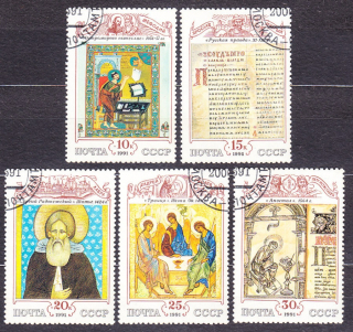 ZSSR 1991, Michel 6204-6208, razená séria. STREDOVEKÉ UMENIE.