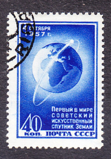 ZSSR 1957, Michel 2036, razená séria. SPUTNIK.