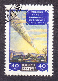 ZSSR 1957, Michel 2024, razená séria. METEORIT SICHOTE-ALIŇ.