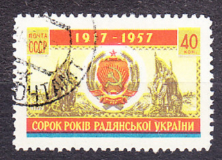 ZSSR 1957, Michel 2032, razená séria. UKRAINSKÁ REPUBLIKA.